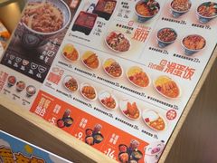 -吉野家(上海美罗城店)