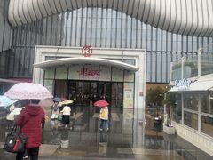 -万达广场(南京江宁店)