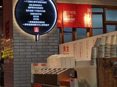 调料架-么肆烤肉·中式自助·烤肉大排档(街道口季佳PAI店)