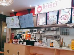 -好适口小小鲜肉包(双安店)