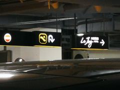 -大悦城-停车场