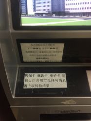 -北京大学第一医院妇产儿童医院