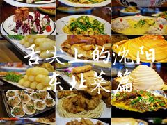 -那家老院子(云峰街店)