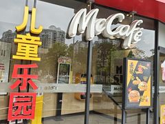 -麦当劳(昊胜大厦店)