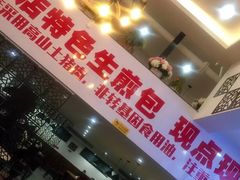 -恋萍小吃(时代店)