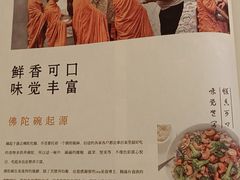 -庆春朴门