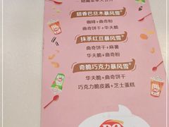 -DQ·蛋糕·冰淇淋(手工定制蛋糕长泰广场店)