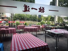 -独一道·邵伯龙虾土菜馆·烧烤(雨花西路店)