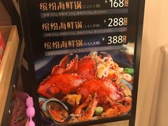 -七欣天香辣蟹火锅(无锡锡沪西路店)