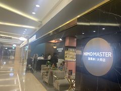 -海马体照相馆|大师(北京华贸中心店)