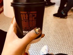 -世记咖啡(氹仔外卖店)