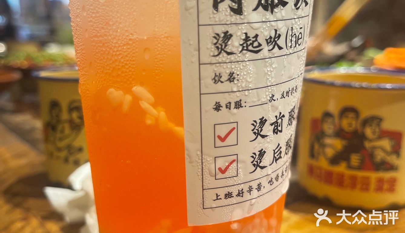 无辣不欢的我 隔三差五就想吃火锅