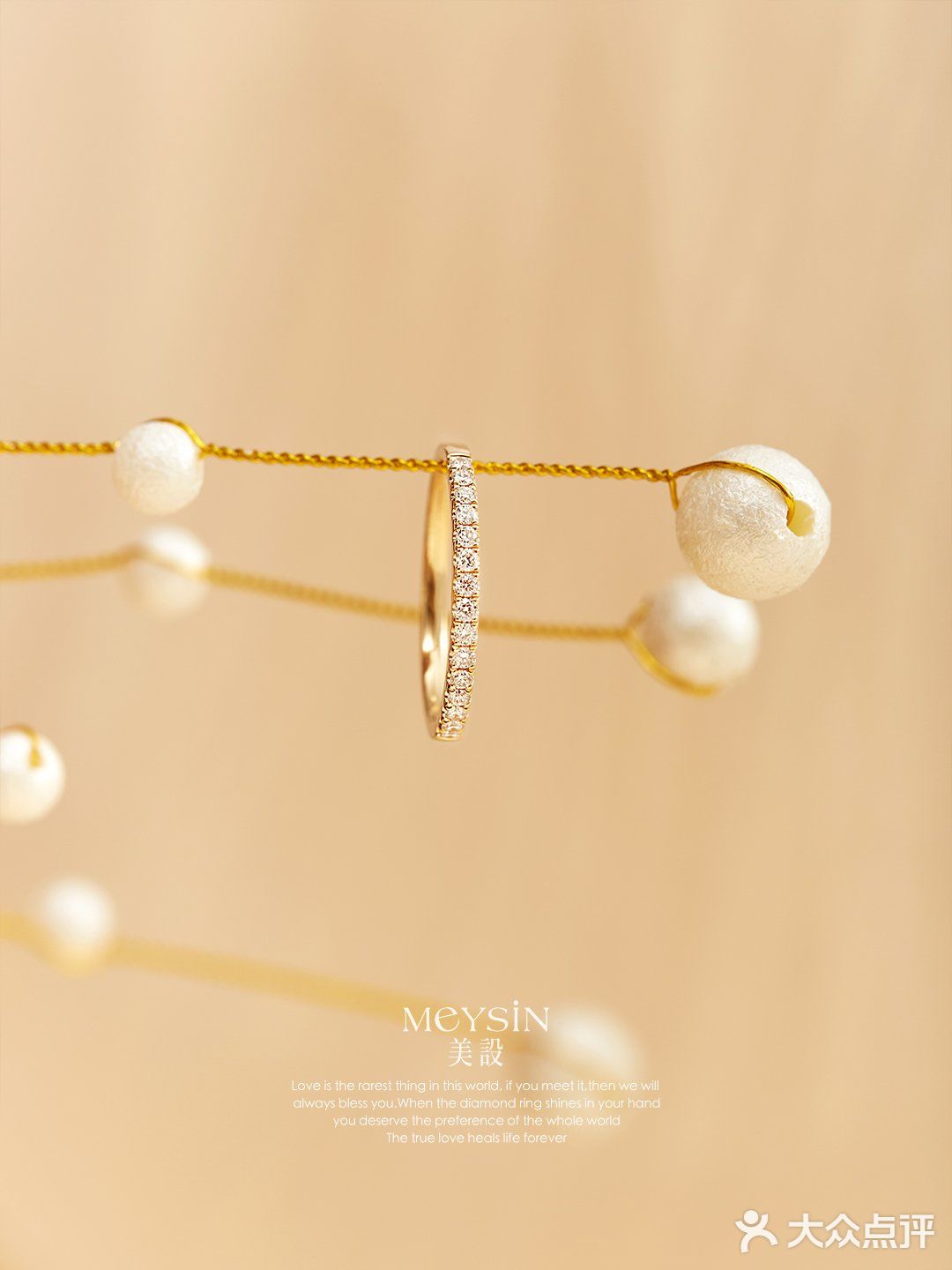 温暖守护系列，Free Wings！