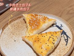 -那时新疆·若羌(经纬汇店)