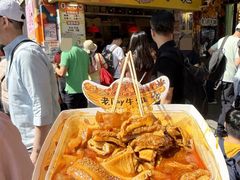 -老day牛杂(官也街总店)