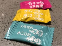 -海底捞火锅(奥山世纪城店)