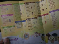 菜单-夏树奶沫(杨柳青店)
