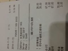 -必胜客(上海新南方商城PH店)