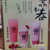 眷茶的新品也太仙了！绝对的颜值担当！ 