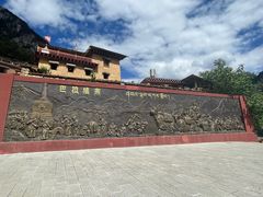 -香格里拉大峡谷巴拉格宗国家级风景名胜区丽江中旅旅游质量服务点