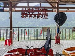 -宝晶宫旅游景区