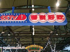 大堂-霸王虾·麻辣小龙虾(清水河公园店)