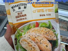 -沃尔玛超市(武侯店)
