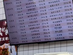 -白玉兰食品甜凤店(合生汇店)