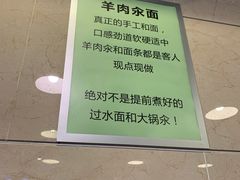 -情忆草原涮肉馆