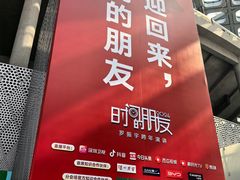 -华润深圳湾体育中心-“春茧” 体育馆