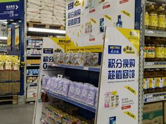-麦德龙(京顺路商场店)