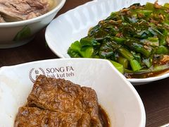 卤豆卜-松發肉骨茶(克拉码头店)