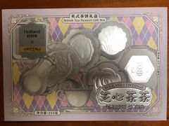 -好利来(东直门银座店)