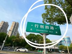 -七串串(无锡总店)