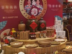 -良昌老味·海南老字号