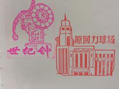 -天津意大利风情旅游区