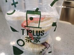 -TPLUS茶家(浦电路店)