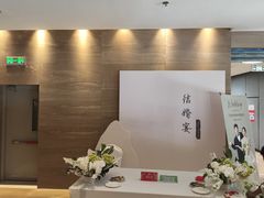 -北京园博大酒店