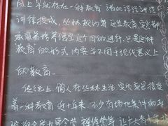 -高庙保安寺