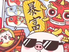 -青岛海尔洲际酒店