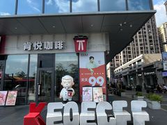 -肯德基(南安中骏世界城店)