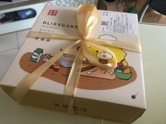 -幸福西饼生日蛋糕·下午茶(番禺店)