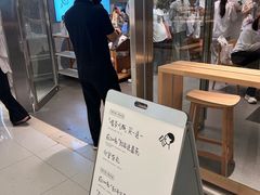 -喜茶(北京财富购物中心店)