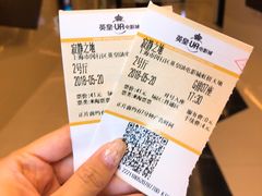 -英皇UA电影城(虹桥天地店)