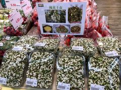 -果蔬好生活超市(新荟城店)