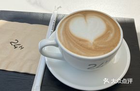 Orange Oat Milk Latte