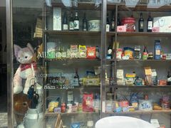 -Alimentari早午餐(安福路店)
