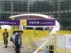 -上海跨国采购会展中心