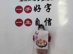 -梁溪琳琅书画院(汇金广场店)