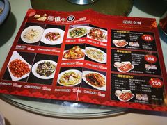 -全聚德(胜利大街店)